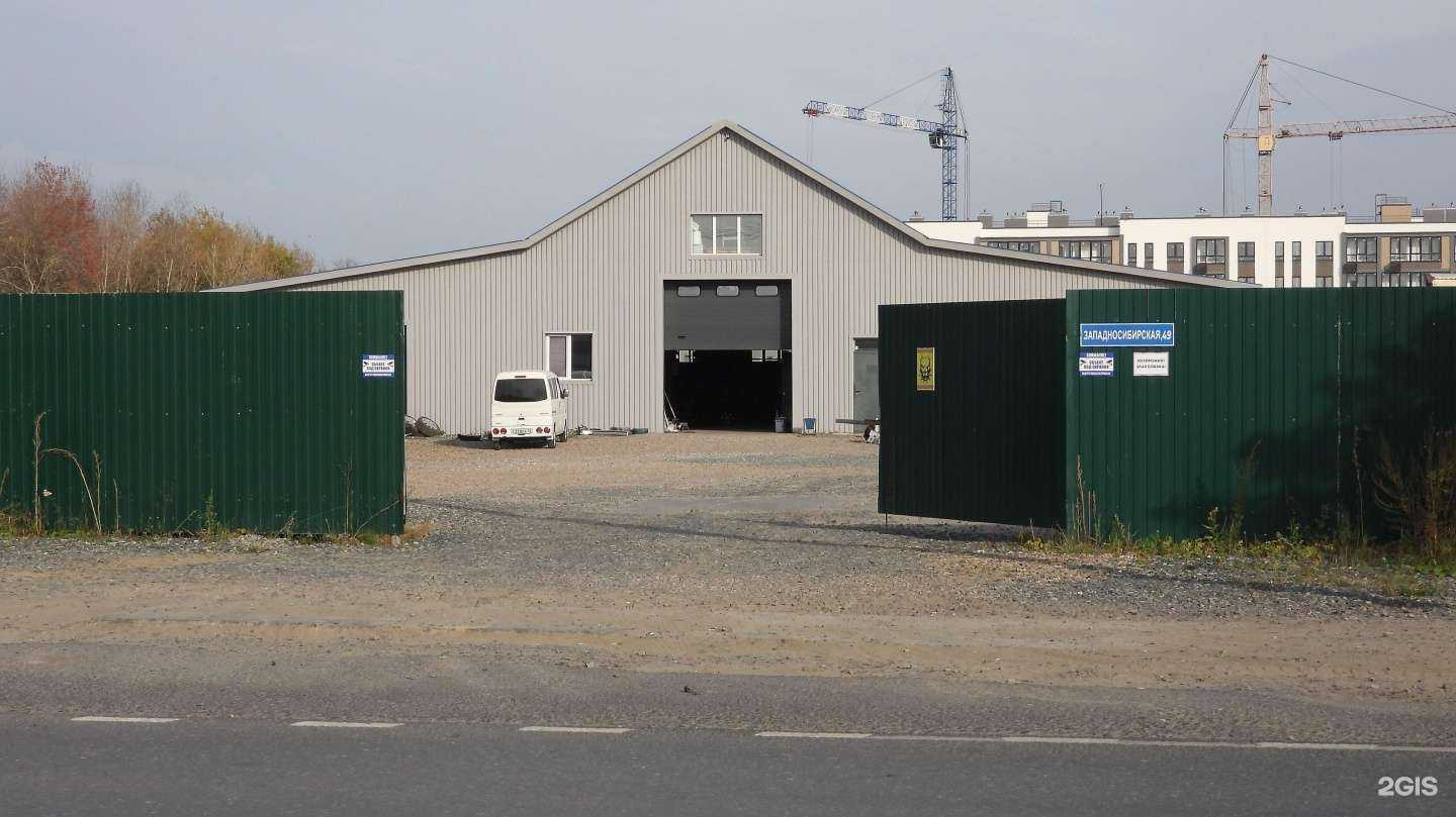 Отзывы на компанию Anycars72 в Тюмени c фото - фотография 2 из 2