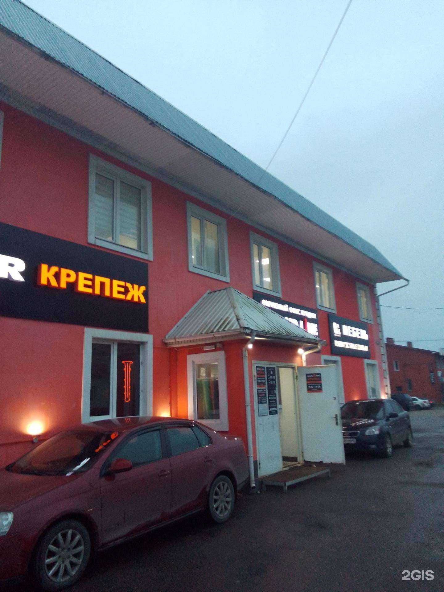 Отзывы на компанию Обстановочка в Малоярославеце c фото - фотография 2 из 2