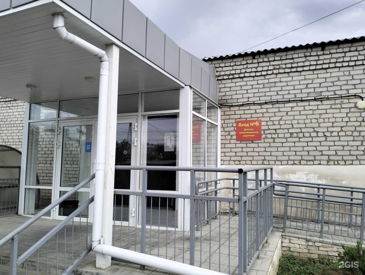 Отзывы на компанию Детская поликлиника в Краснослободске c фото