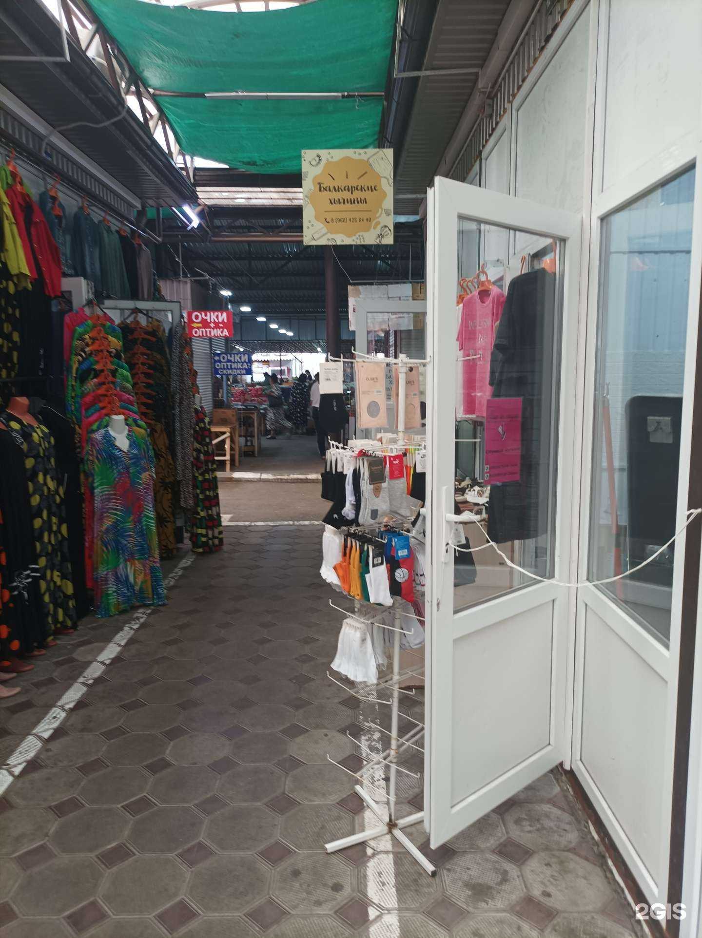 Отзывы на компанию Балкарские хычины в Нальчике c фото