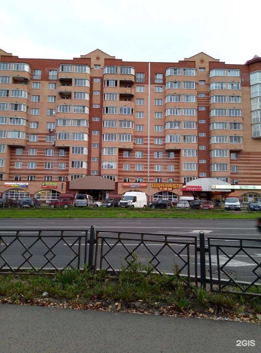 Отзывы на компанию Стирка.com в Пскове c фото - фотография 2 из 2