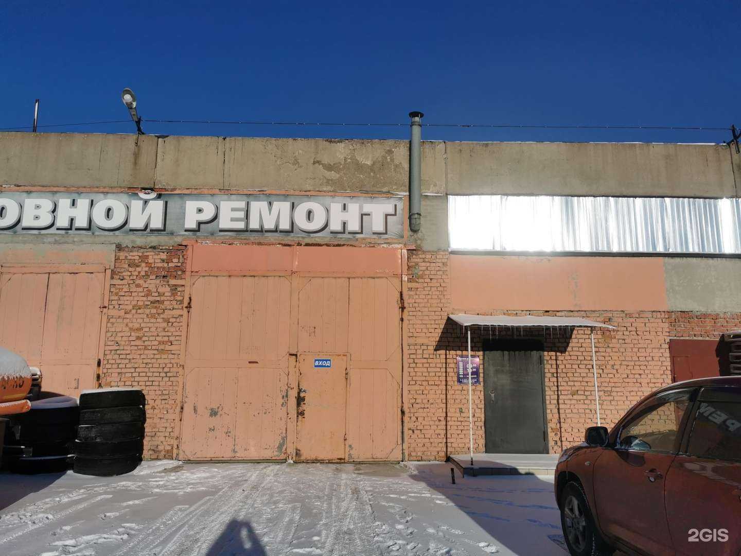 Отзывы на компанию Технологии и транспорт в Томске c фото