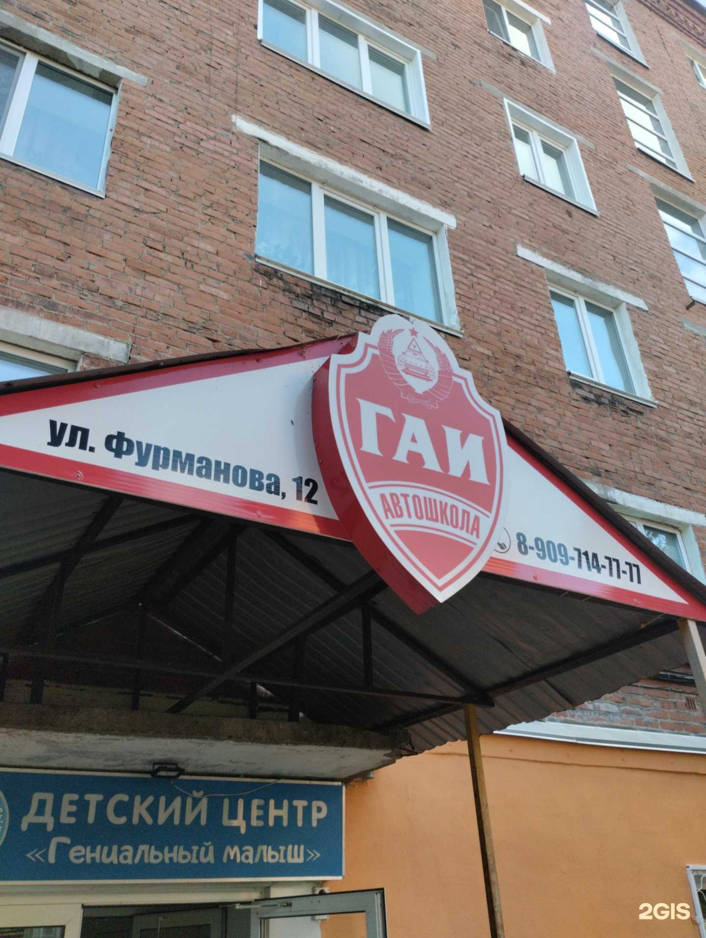 Отзывы на компанию ГАИ в Сарапуле c фото