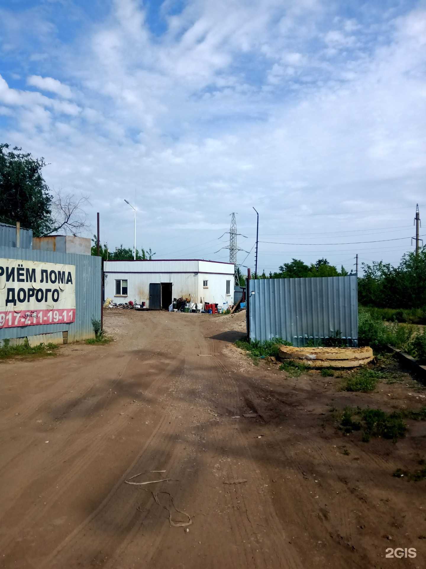 Отзывы на компанию Метэкспо в Саратове c фото - фотография 2 из 2