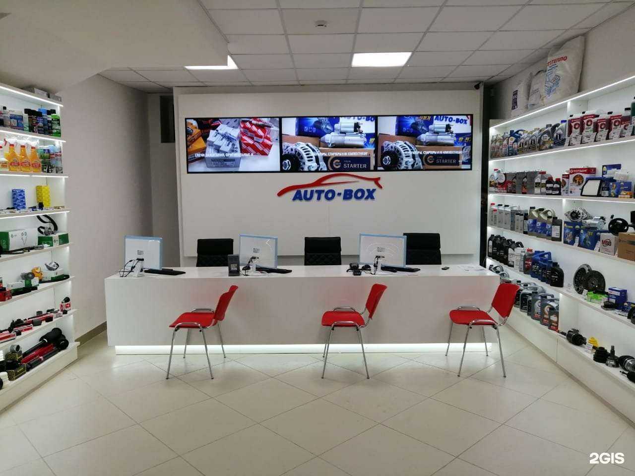 Отзывы на компанию Авто-Бокс в Сургуте c фото