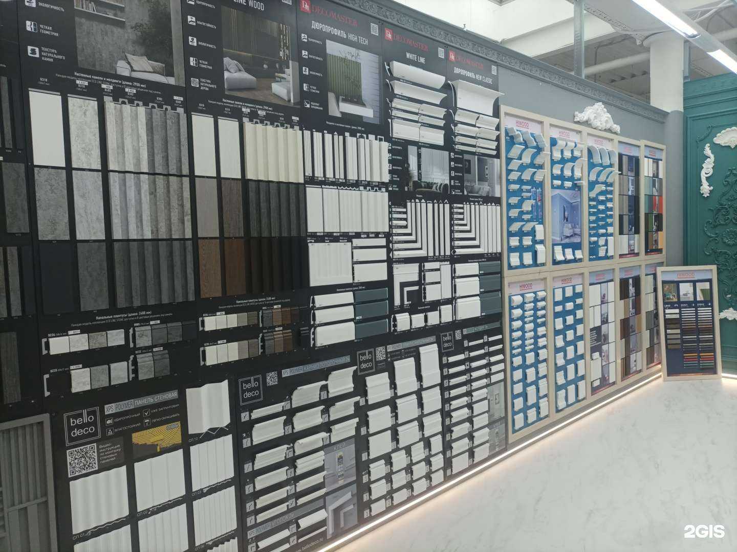 Отзывы на компанию Элит Интерьер в г. Красногорск c фото