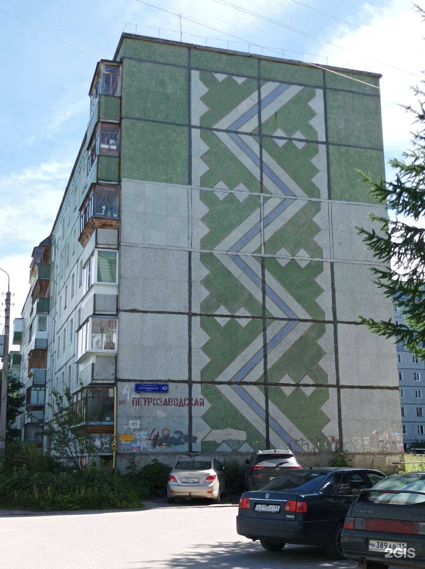 Отзывы на компанию Студия английского языка Полиной Татьяны Владимировны в Сыктывкаре c фото - фотография 2 из 2