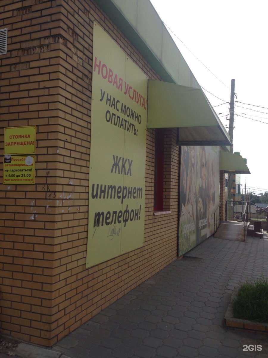 Отзывы на компанию Столички в Туле c фото - фотография 2 из 2