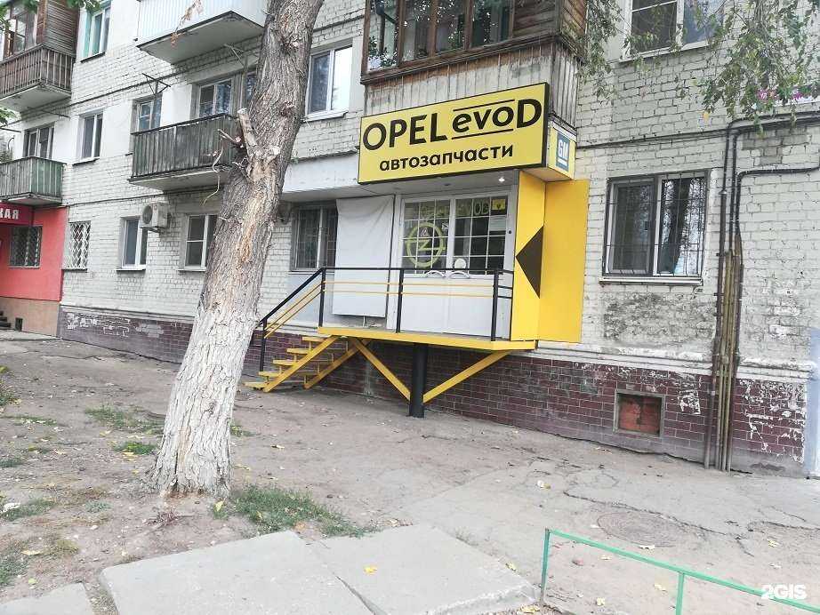 Отзывы на компанию Opelevod в Саратове c фото