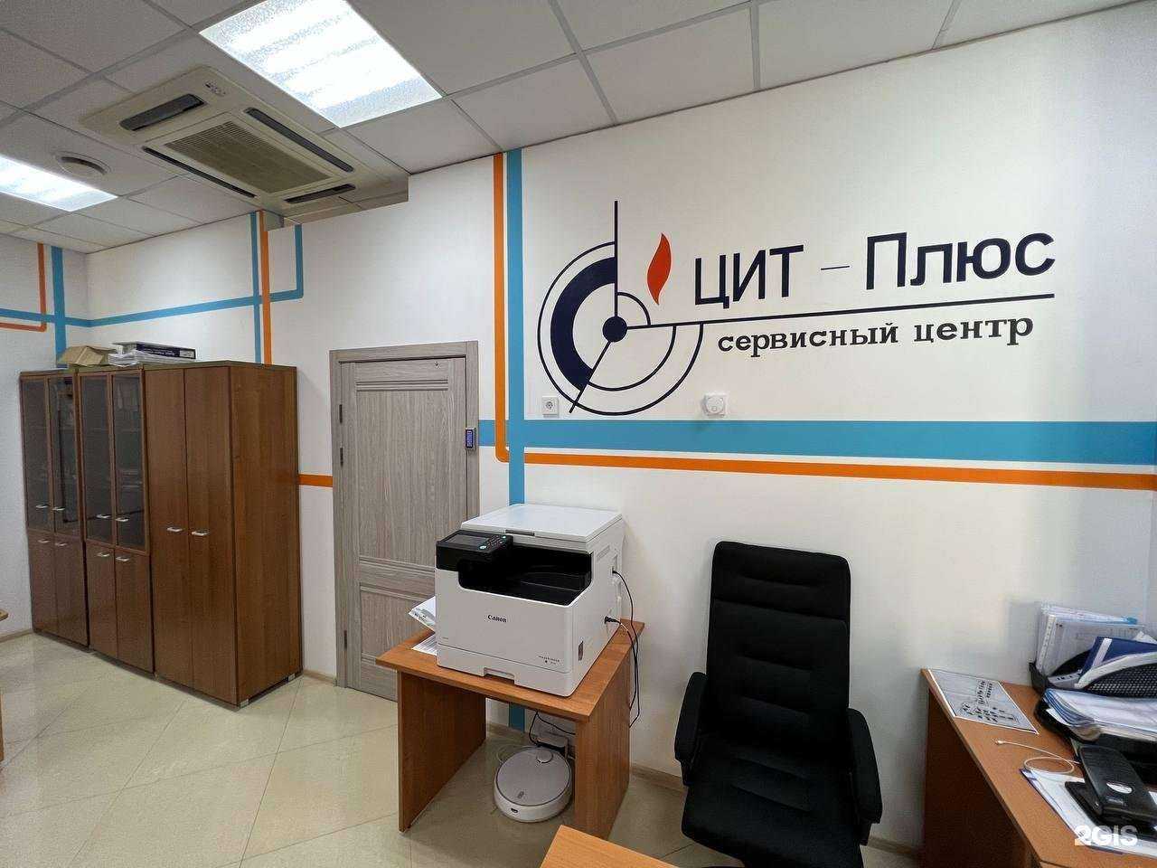 Отзывы на компанию Энерго эффект в Сочи c фото