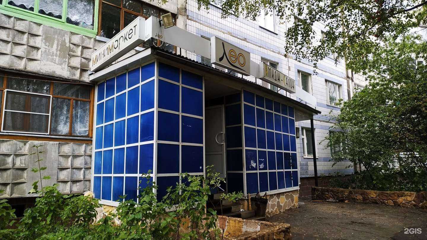 Отзывы на компанию Лео в Рязани c фото