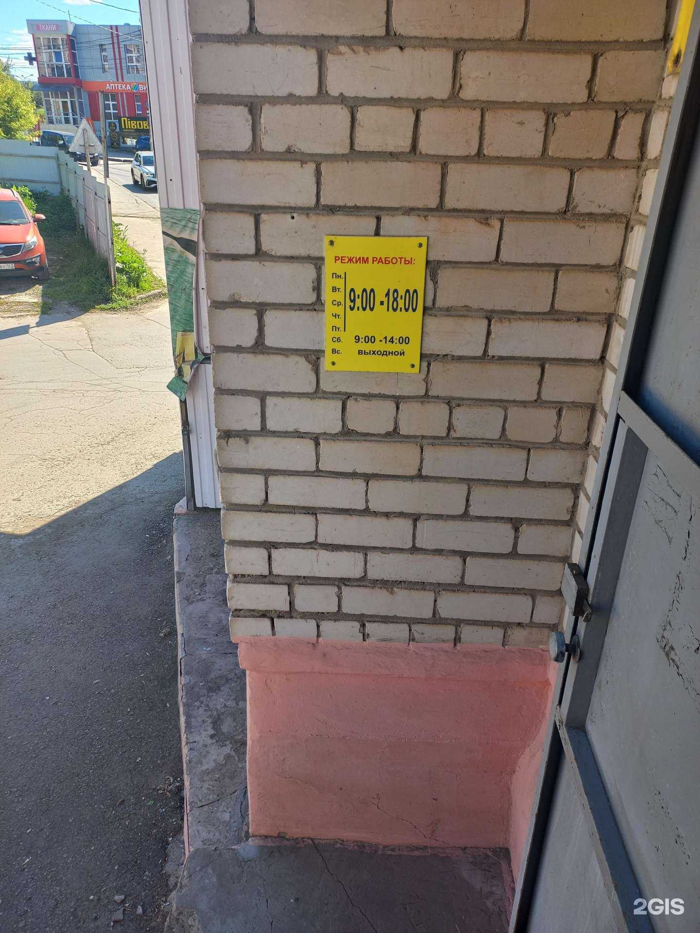 Отзывы на компанию Авто-Макс в Самаре c фото