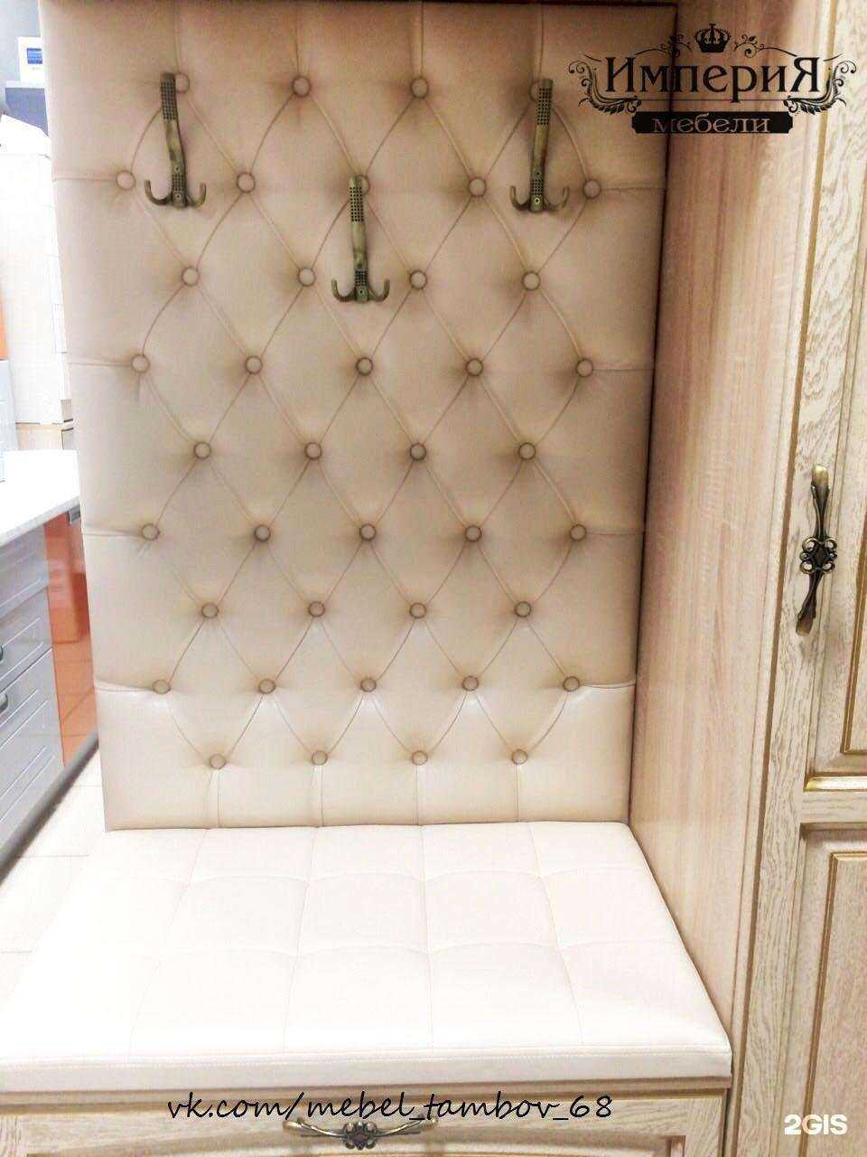Отзывы на компанию Империя мебели в г. Тамбов c фото