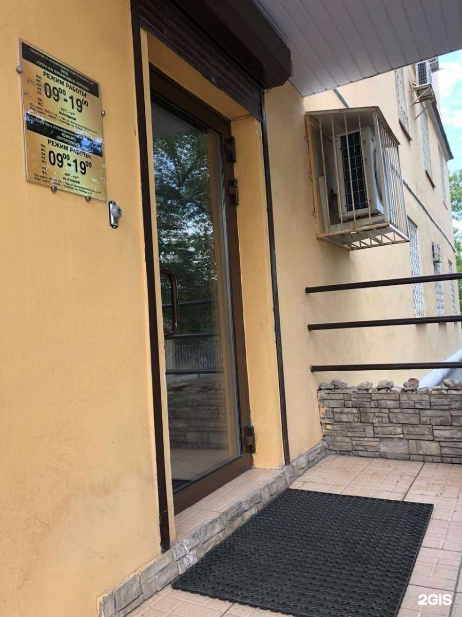 Отзывы на компанию Евроломбард в Оренбурге c фото