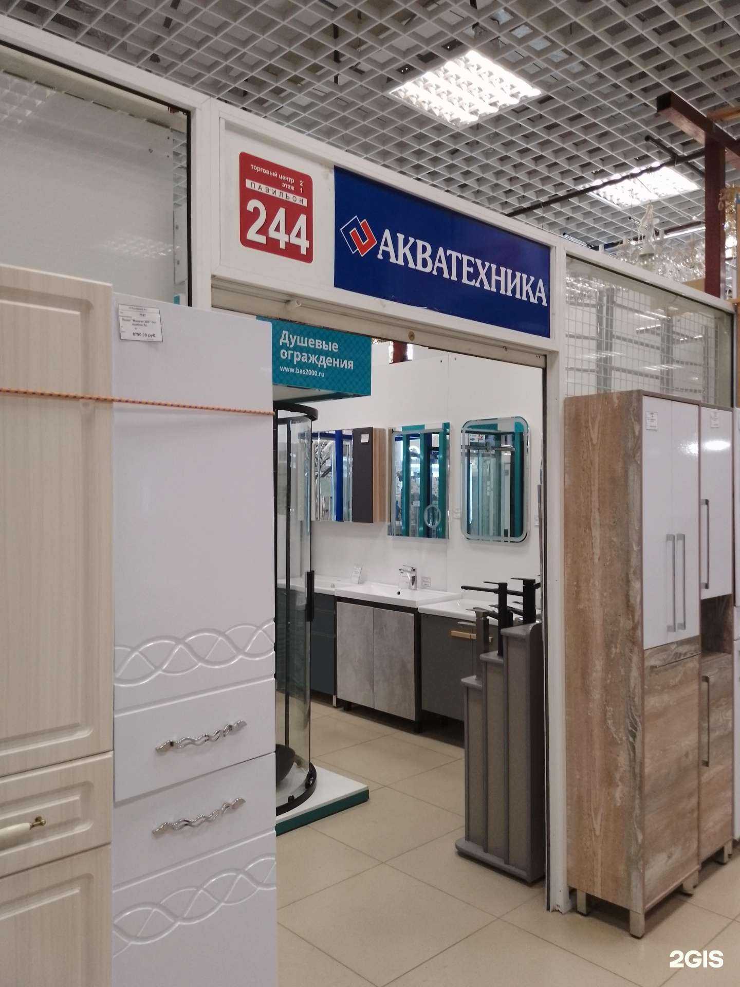 Отзывы на компанию Акватехника в г. Магнитогорск c фото