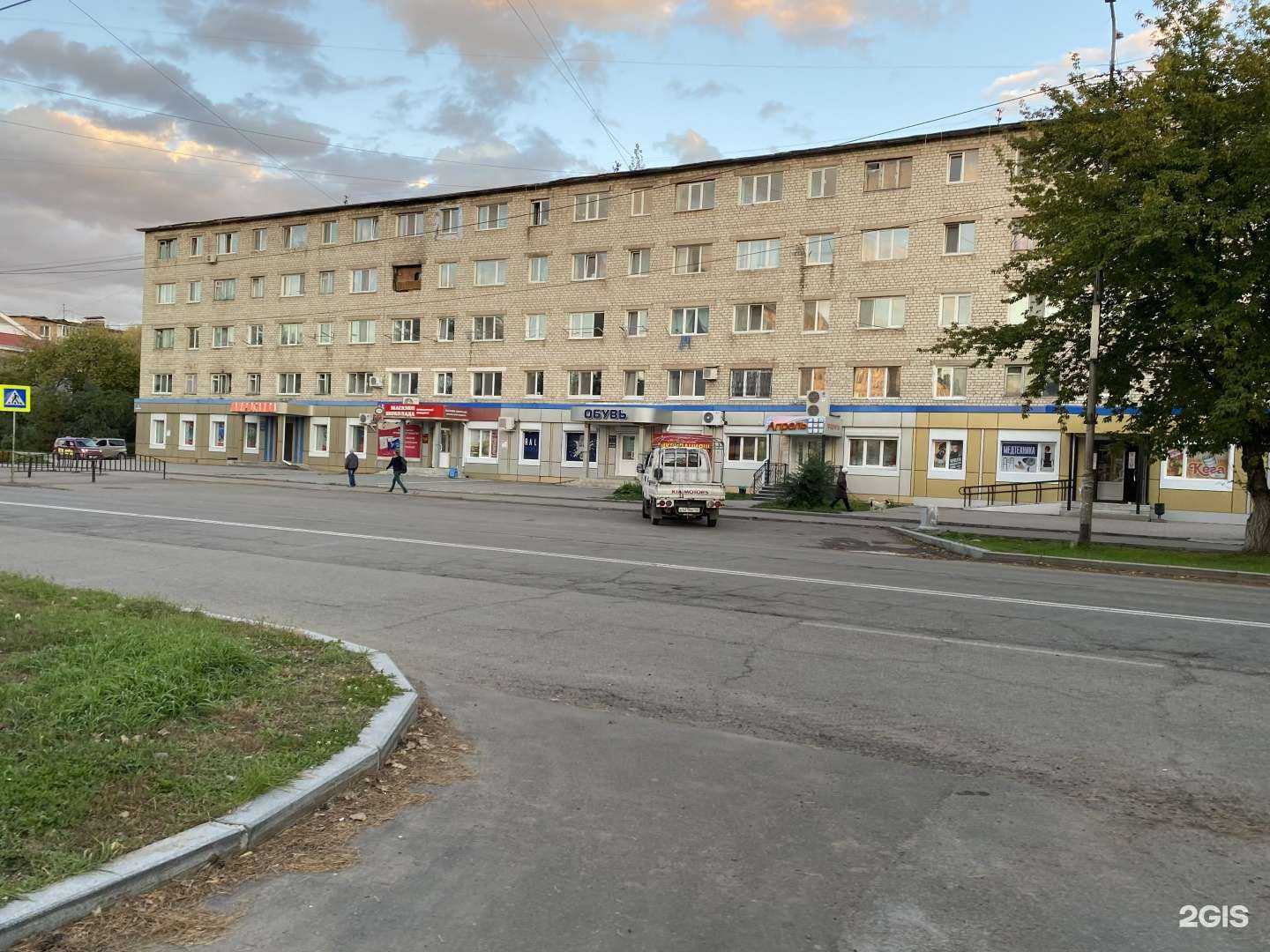 Отзывы на компанию Goodmart в Арсеньеве c фото