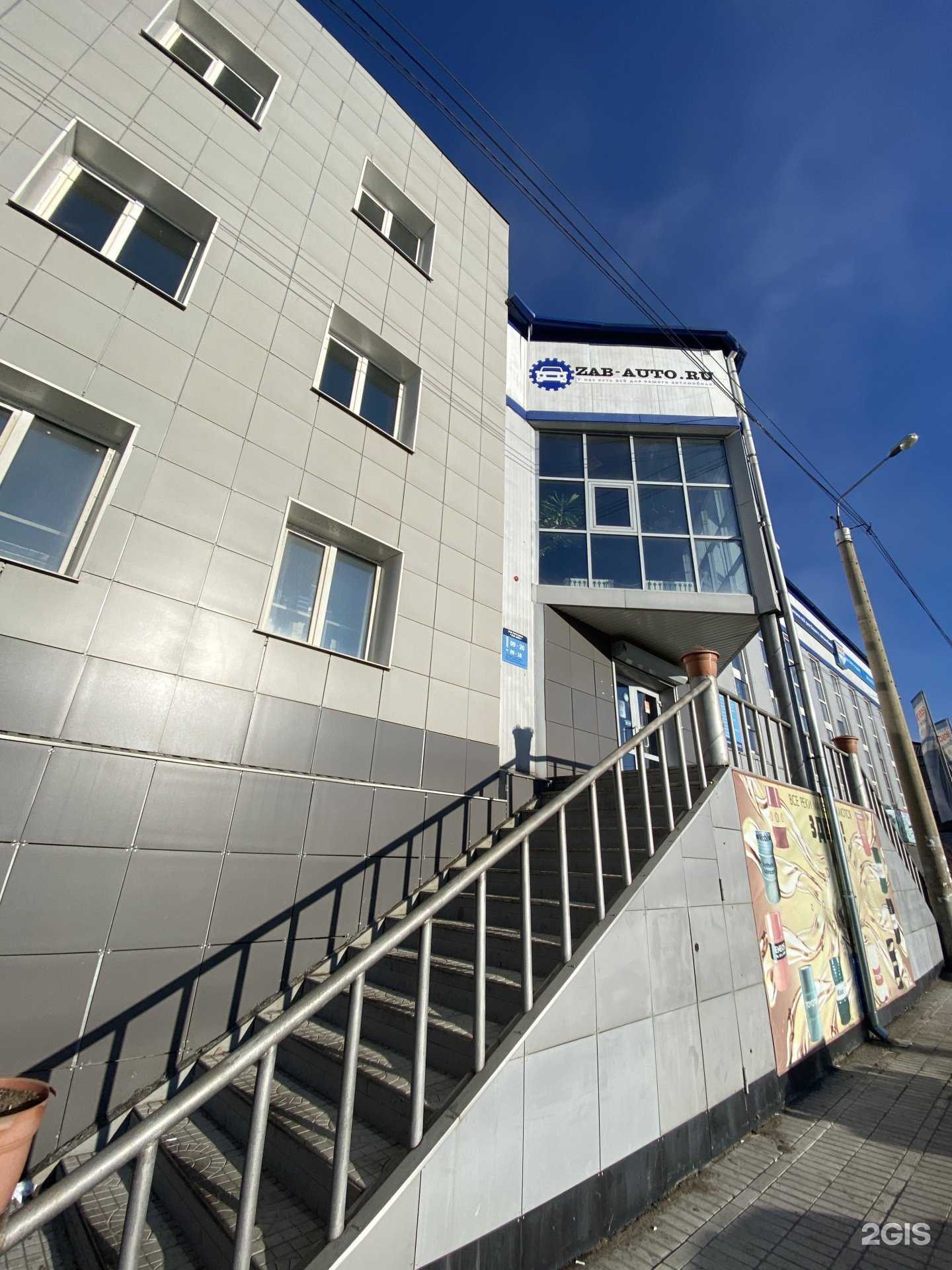 Отзывы на компанию Zab Auto в Чите c фото - фотография 2 из 2