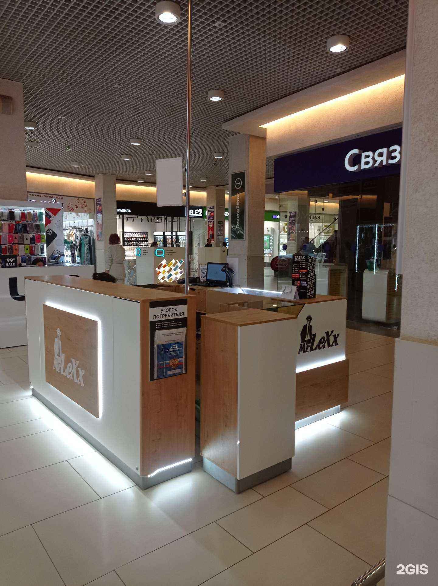 Отзывы на компанию Mr.Lexx в г. Киров c фото