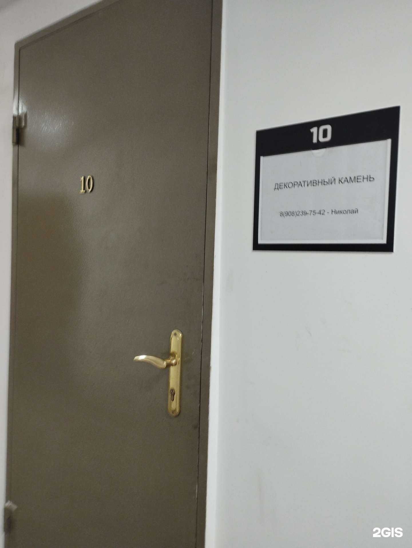 Отзывы на компанию Компания по продаже декоративного камня в Нижнем Новгороде c фото