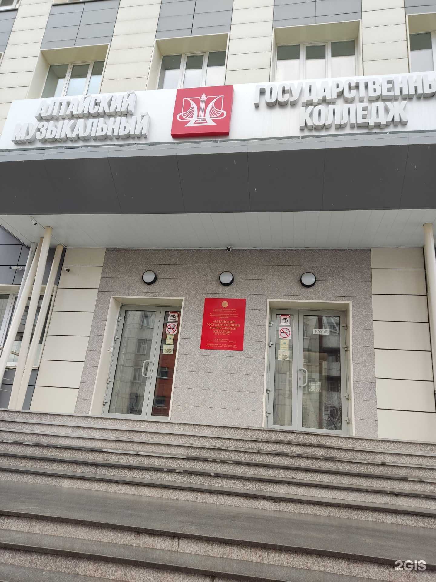 Отзывы на компанию Сентябринки в Барнауле c фото