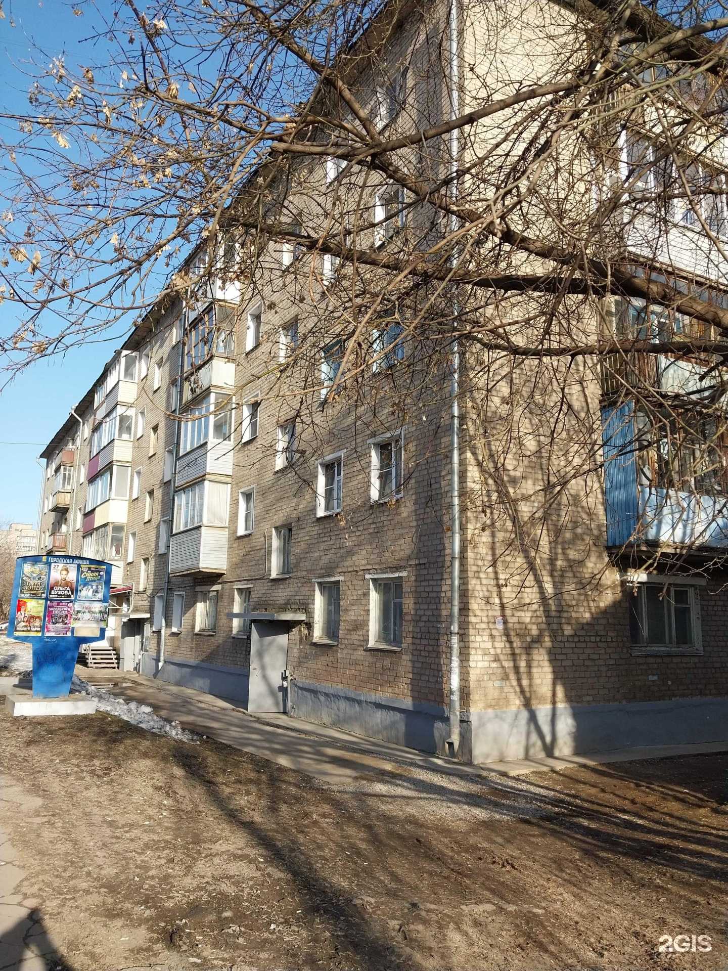 Отзывы на компанию Йола-маркет в Кирове c фото - фотография 2 из 2