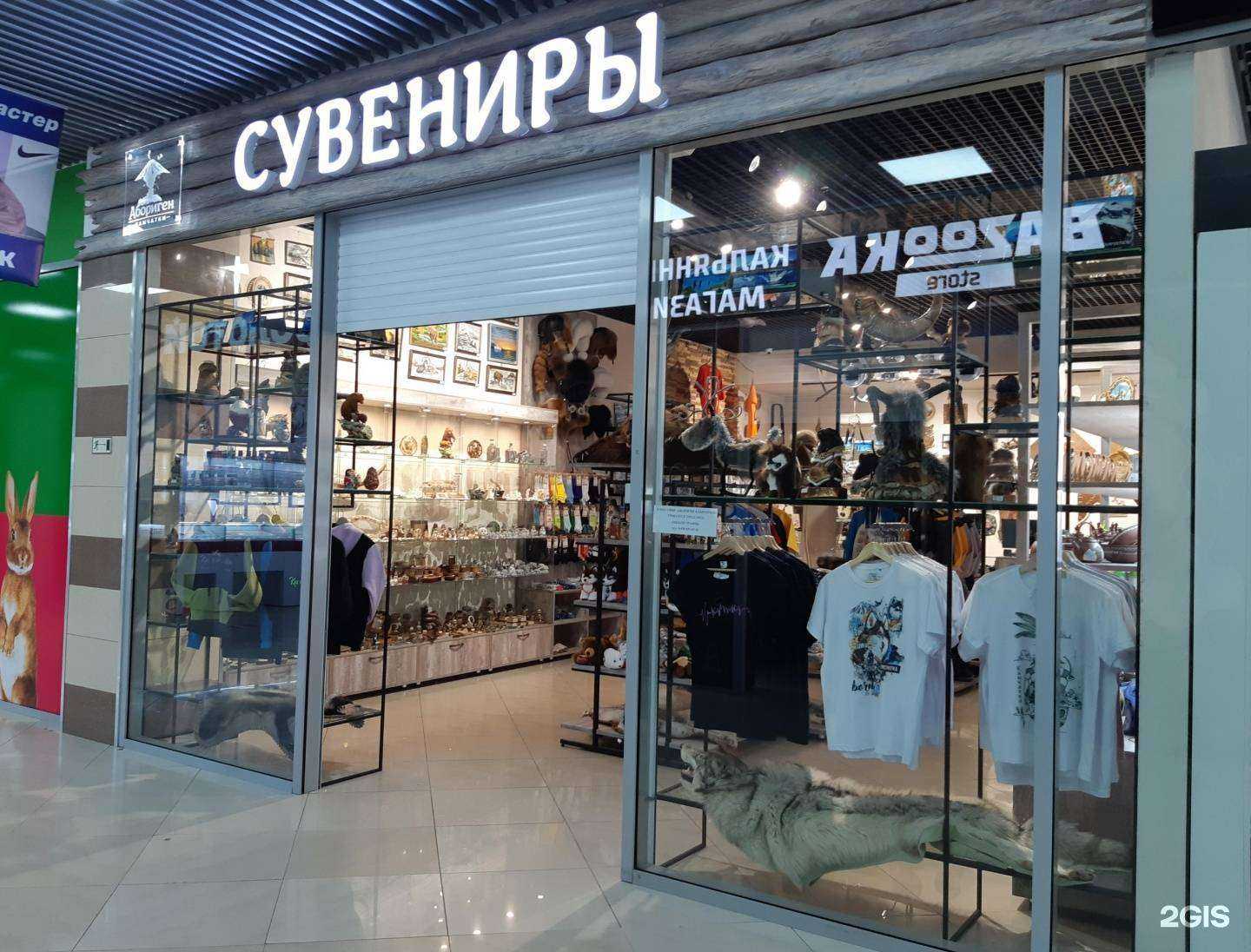 Отзывы на компанию Абориген Камчатки в Петропавловске-Камчатском c фото