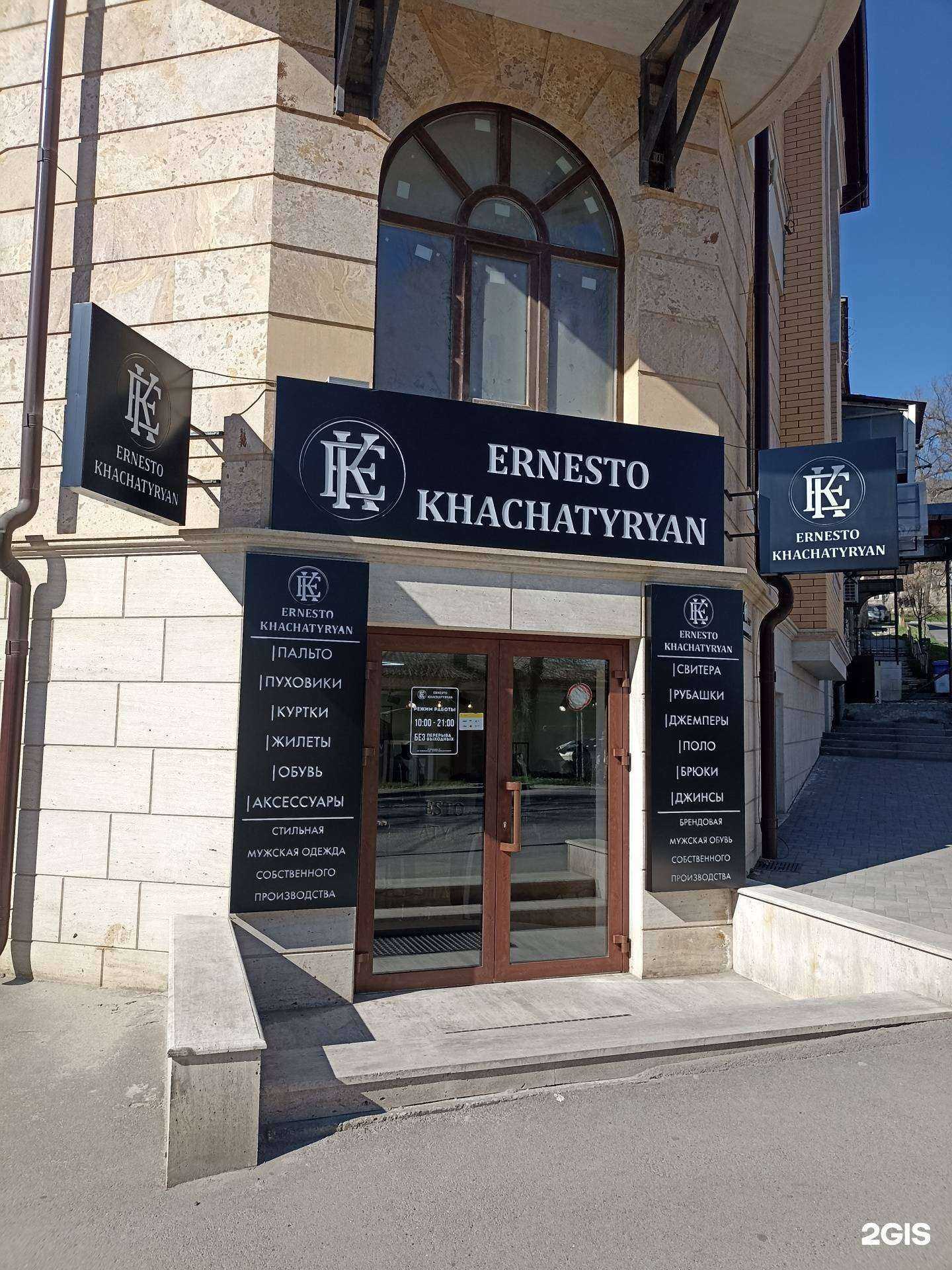 Отзывы на компанию Ernesto Khachatyryan в Пятигорске c фото