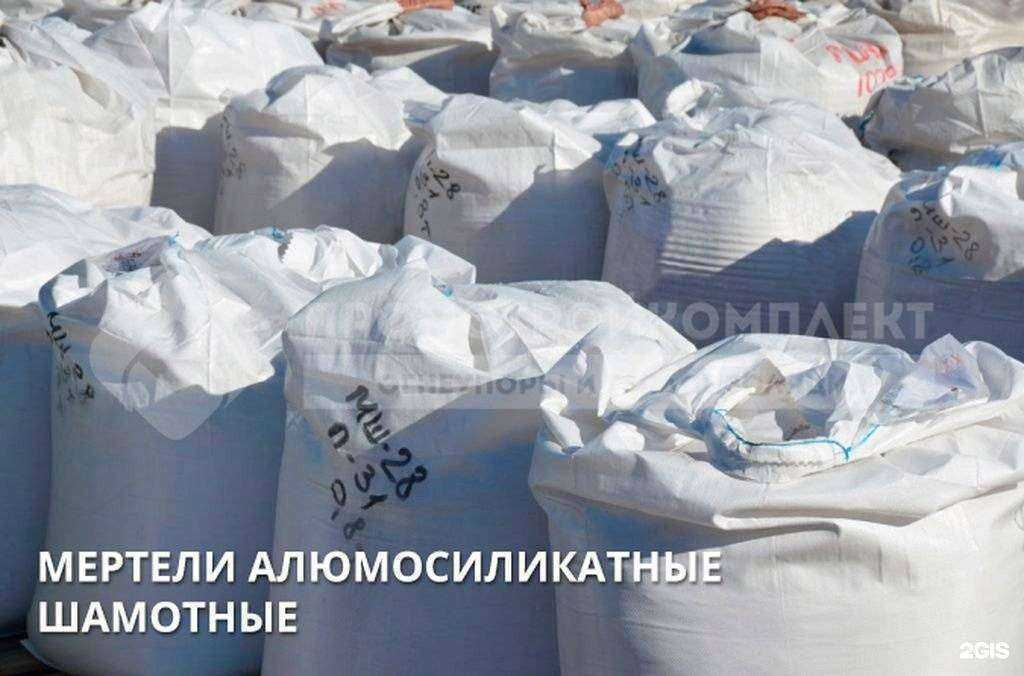 Отзывы на компанию ПромСтройКомплект в г. Ростов-на-Дону c фото