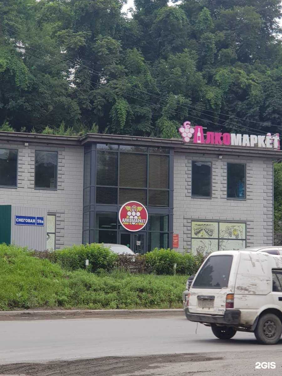 Отзывы на компанию Nippon Vl в Владивостоке c фото - фотография 2 из 2