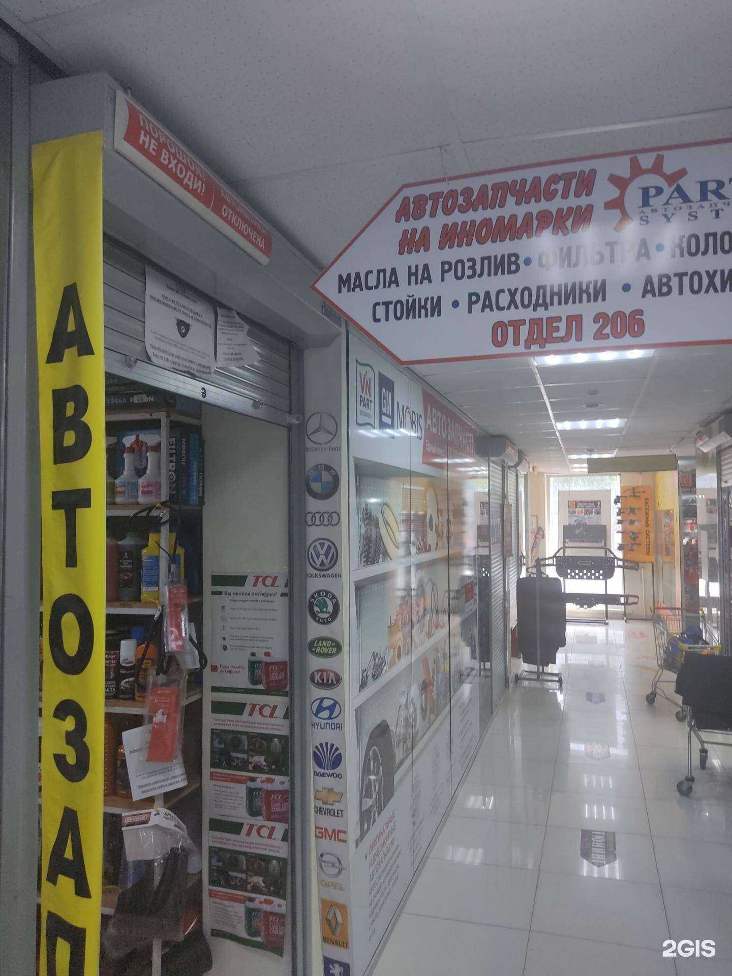 Отзывы на компанию Магазин автозапчастей из Европы и Кореи в г. Новосибирск c фото