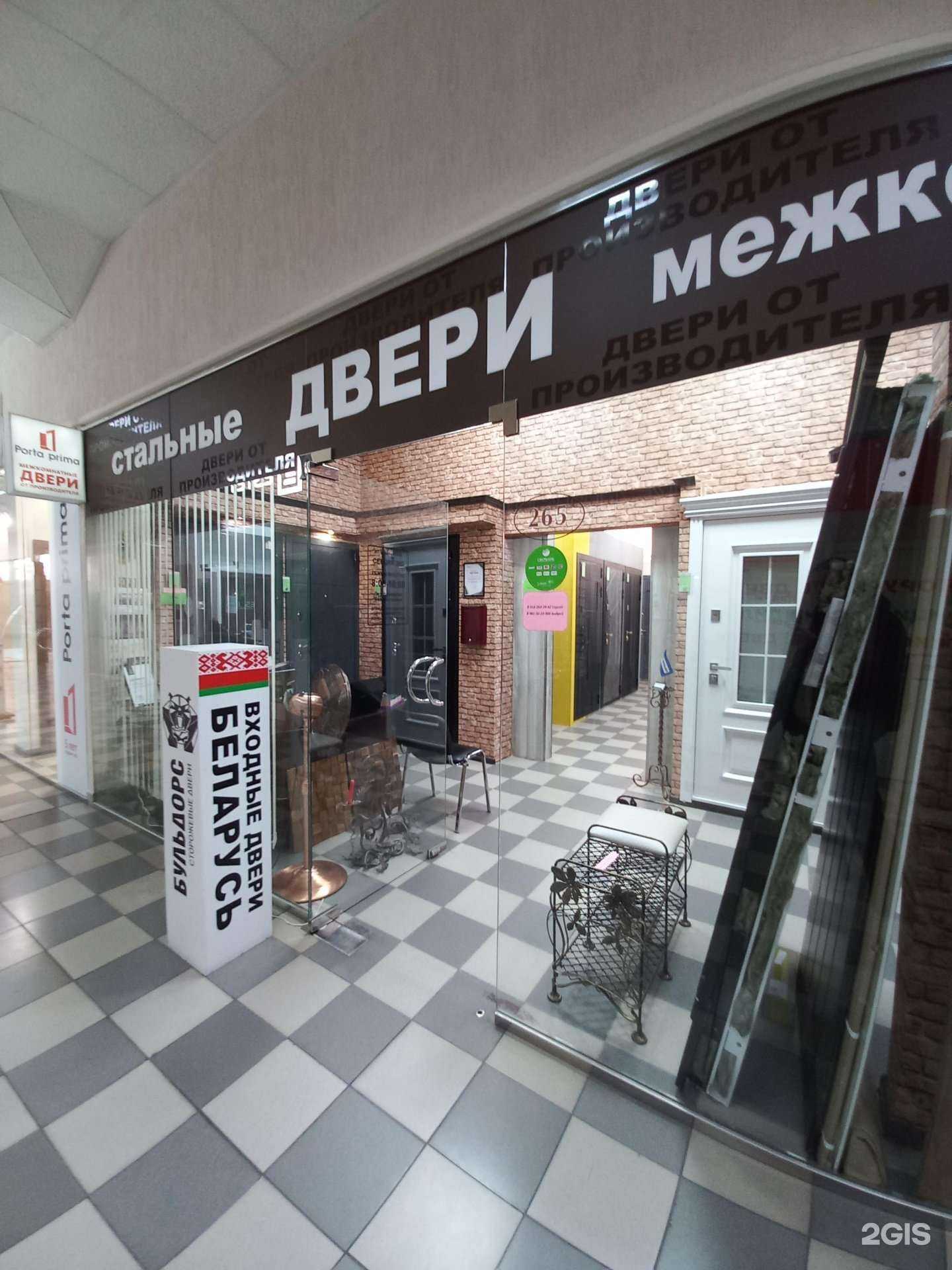 Отзывы на компанию Компания по продаже стальных дверей в г. Краснодар c фото