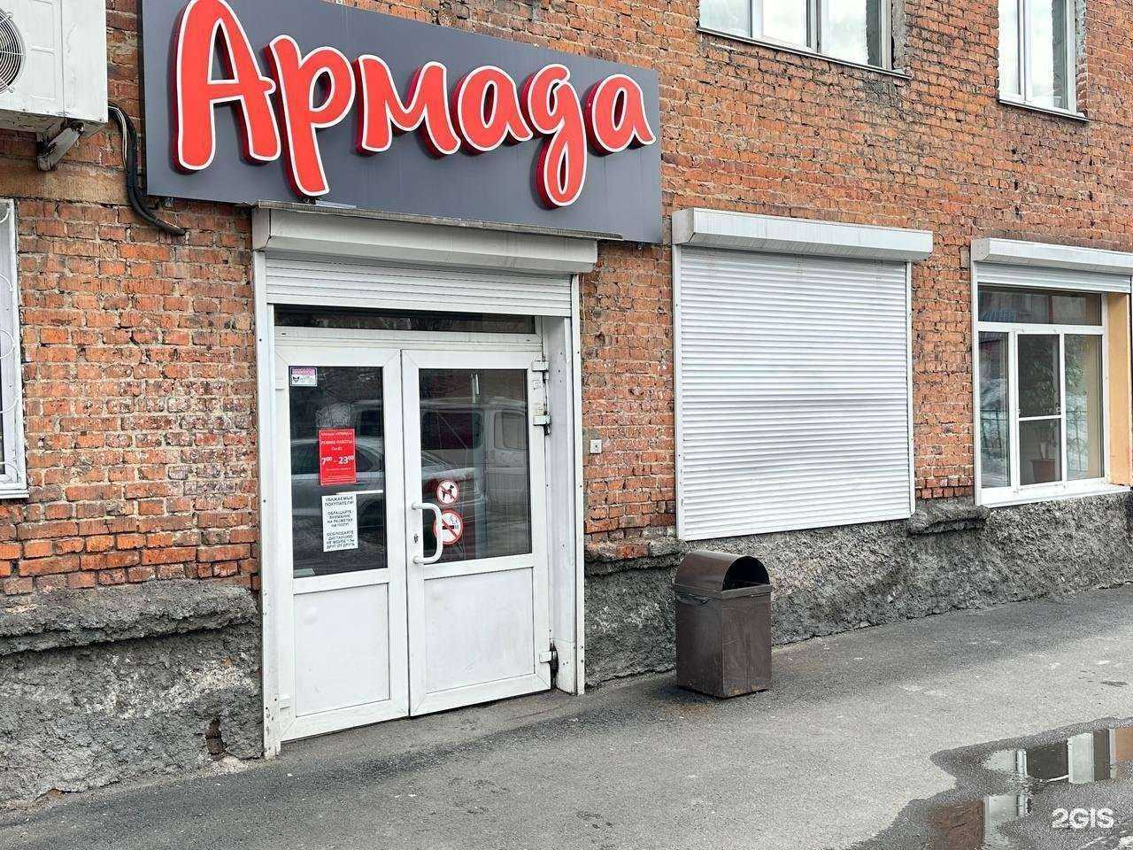 Отзывы на компанию Орхидея в Междуреченске c фото - фотография 2 из 2