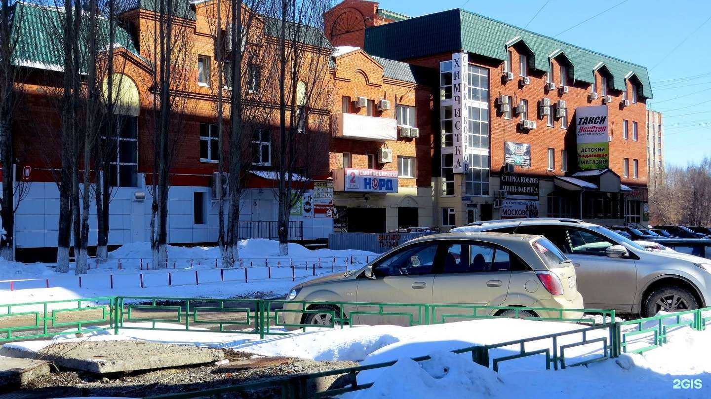 Отзывы на компанию Разумное тело в Тюмени c фото - фотография 2 из 2