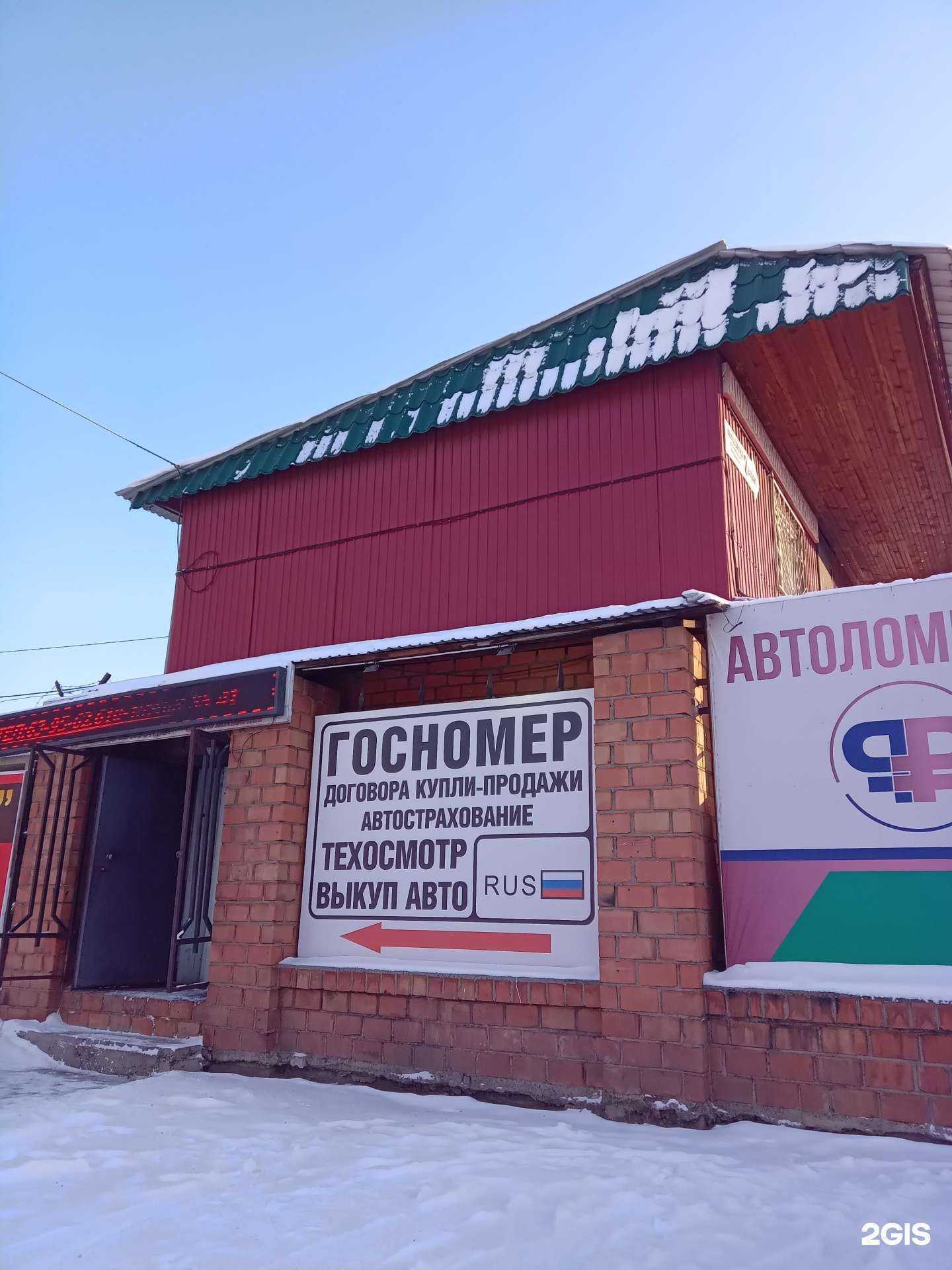 Отзывы на компанию Токарный цех в Улан-Удэ c фото - фотография 2 из 2