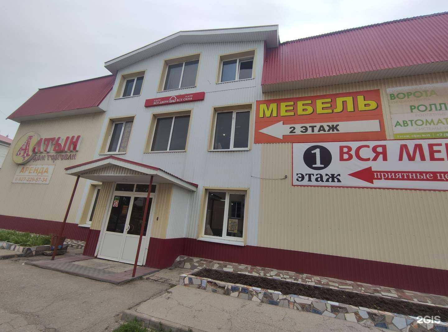 Отзывы на компанию Студия эпиляции в г. Балаково c фото