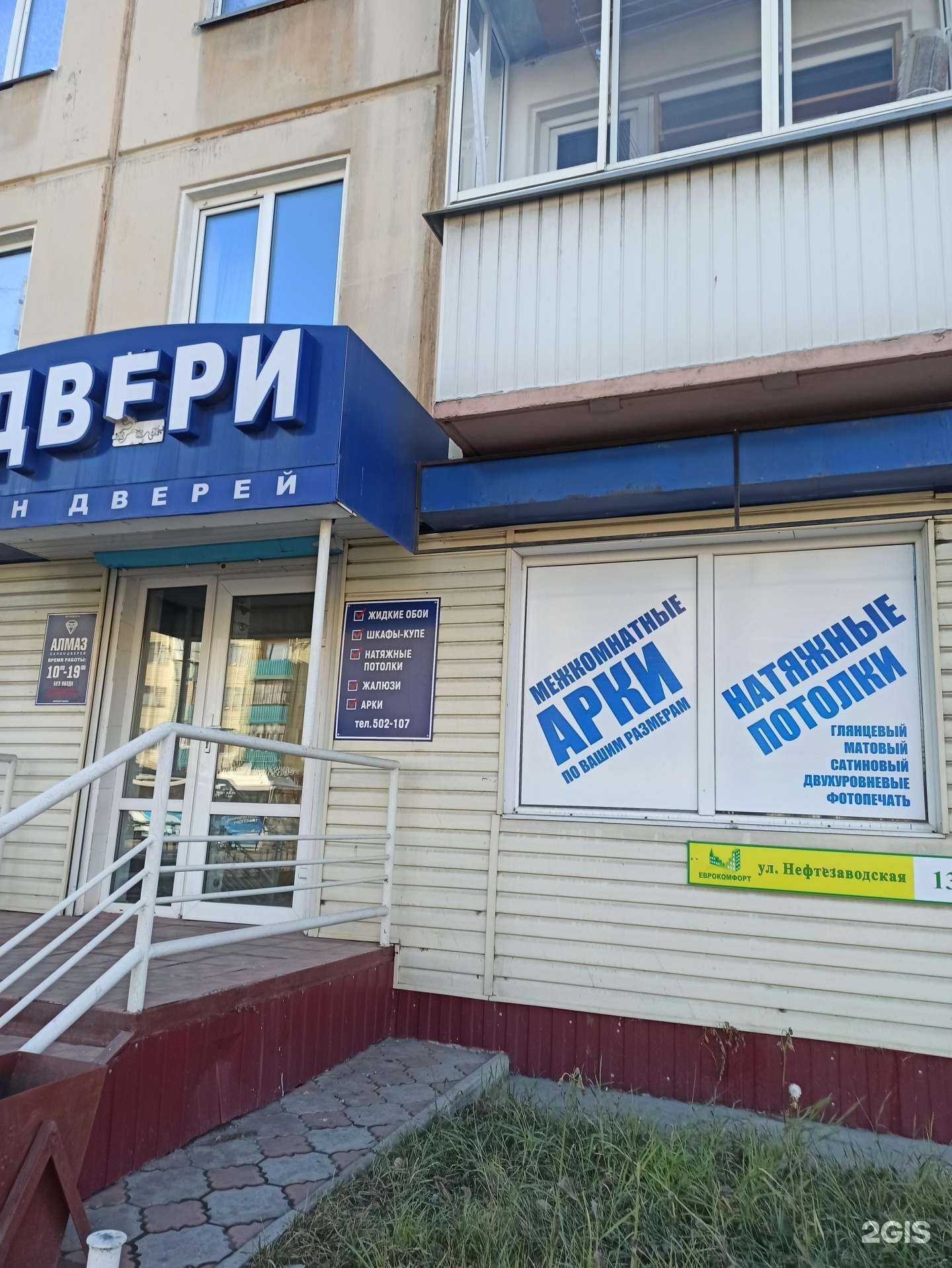 Отзывы на компанию Магазин жидких обоев в Омске c фото