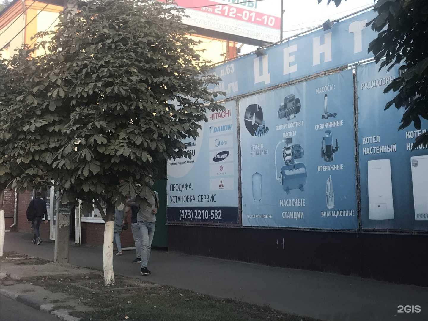 Отзывы на компанию Авангард в Воронеже c фото