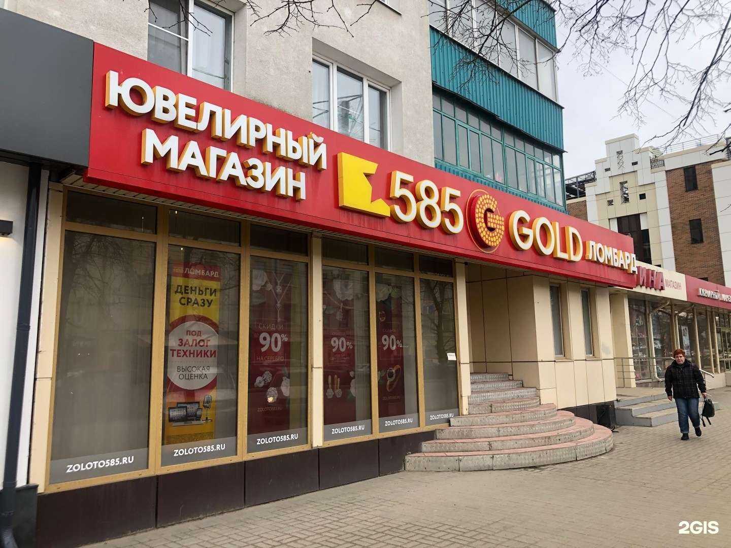 Отзывы на компанию Просто 585 в г. Калуга c фото