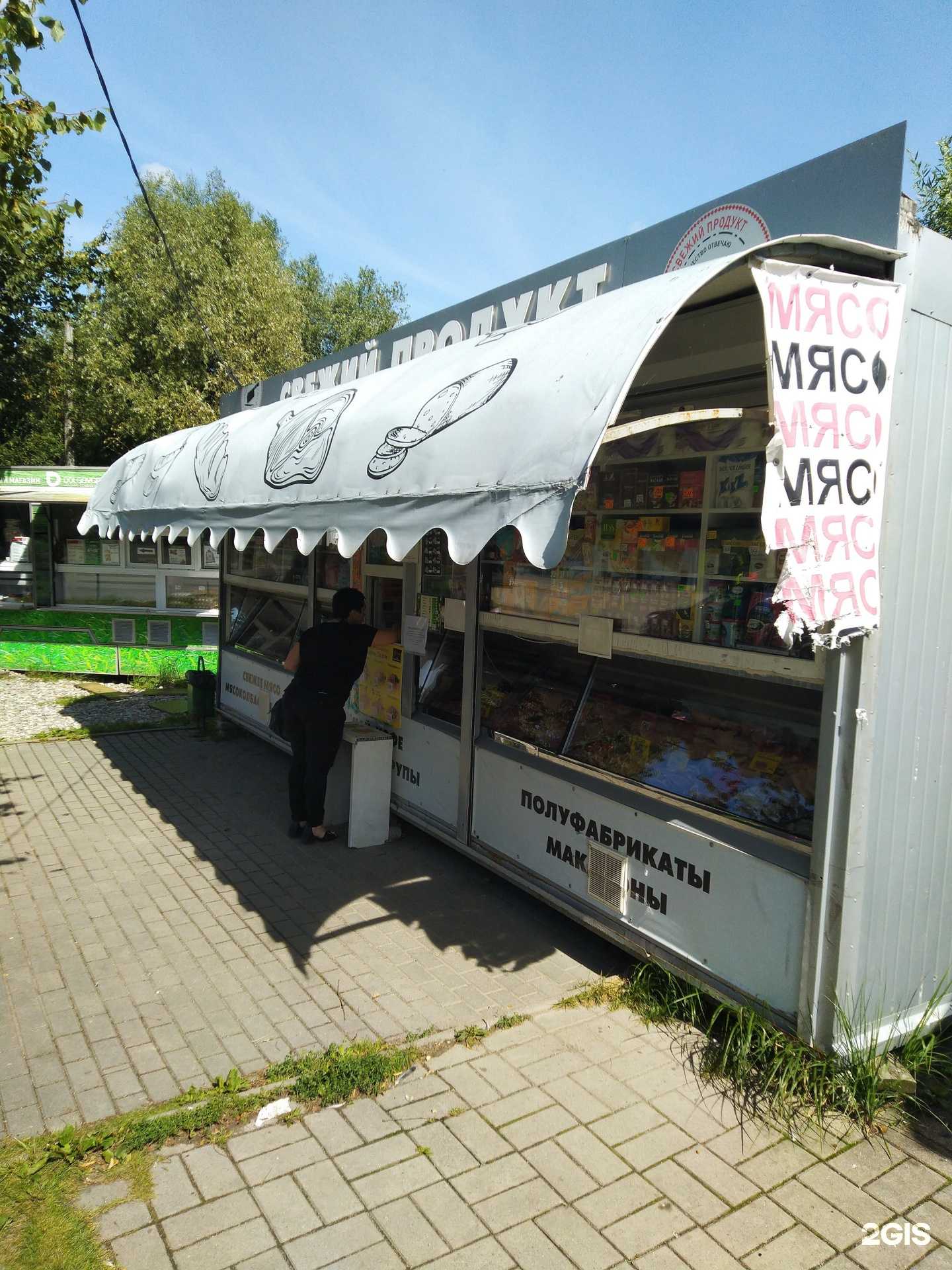 Отзывы на компанию Пионерский комбинат мясопродуктов в Калининграде c фото