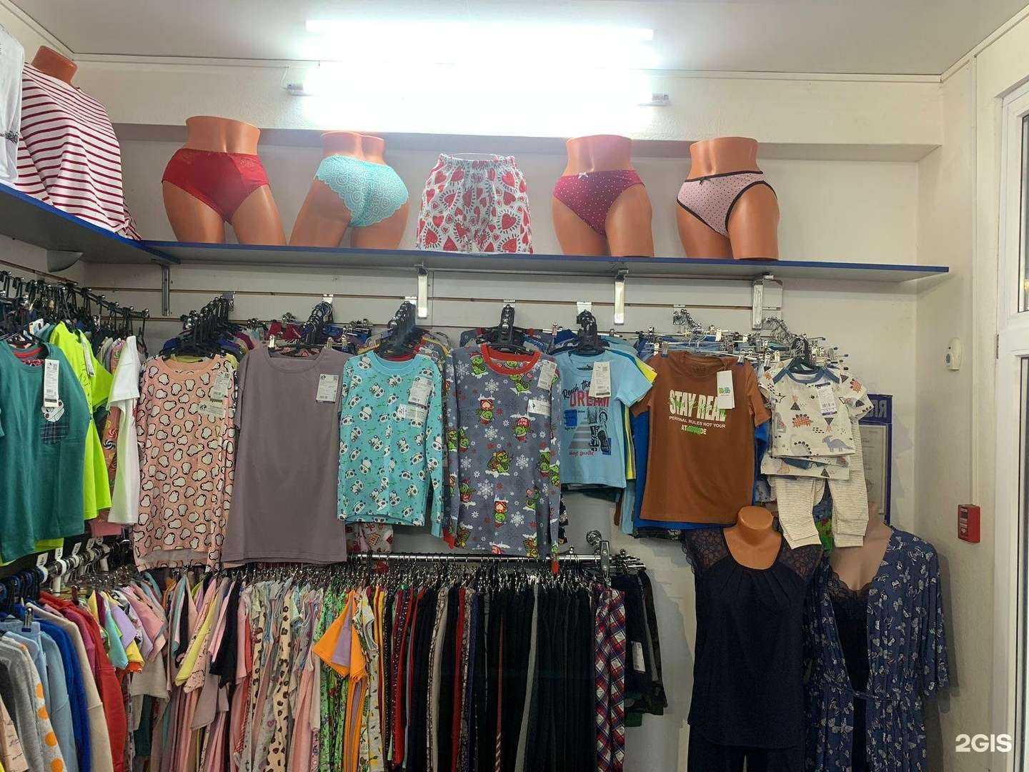 Отзывы на компанию Кыштымский трикотаж в Уфе c фото