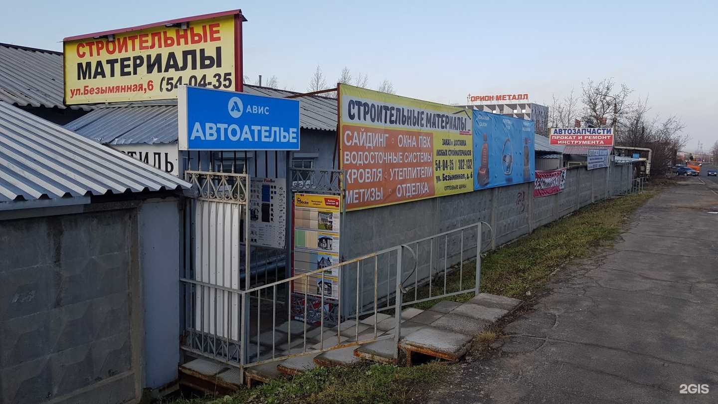 Отзывы на компанию Компания СтройВИП в Череповце c фото