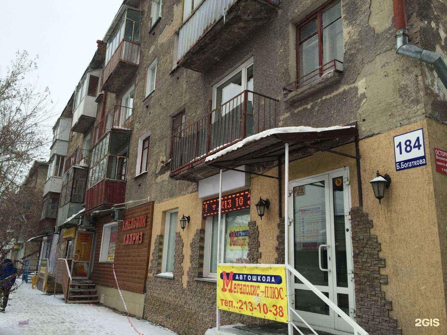 Отзывы на компанию АвтоСтар54 в Новосибирске c фото - фотография 2 из 2