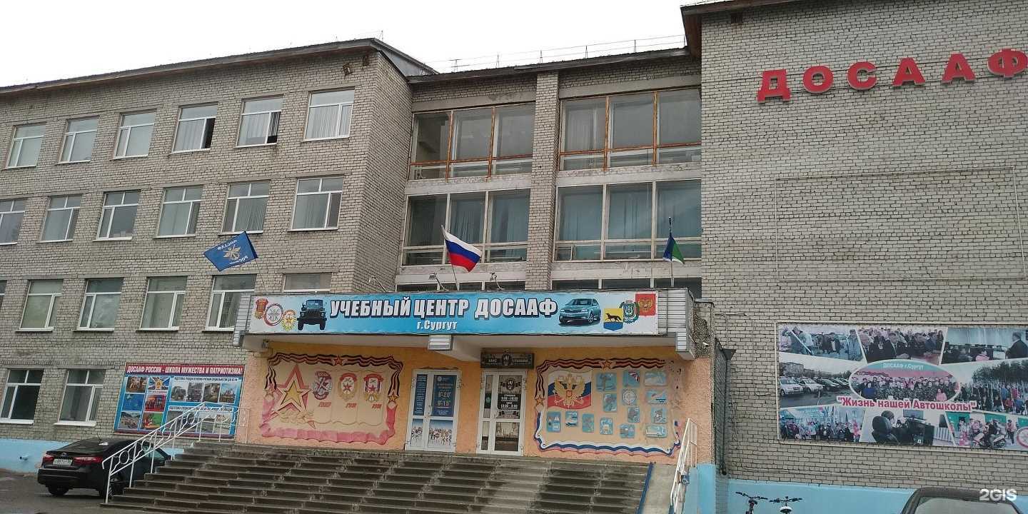 Отзывы на компанию Хорошее Заведение в Сургуте c фото - фотография 2 из 2