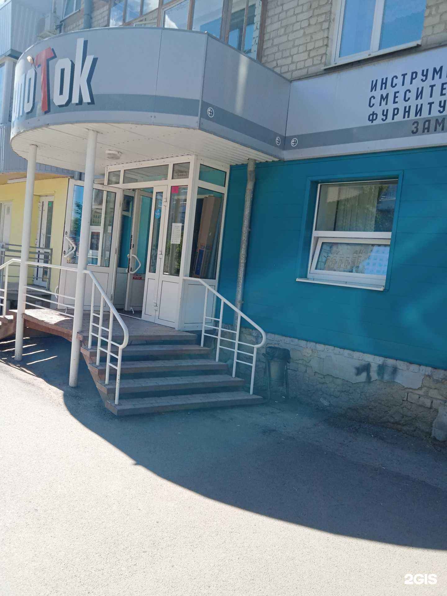 Отзывы на компанию Молоток в Каменске-Уральском c фото