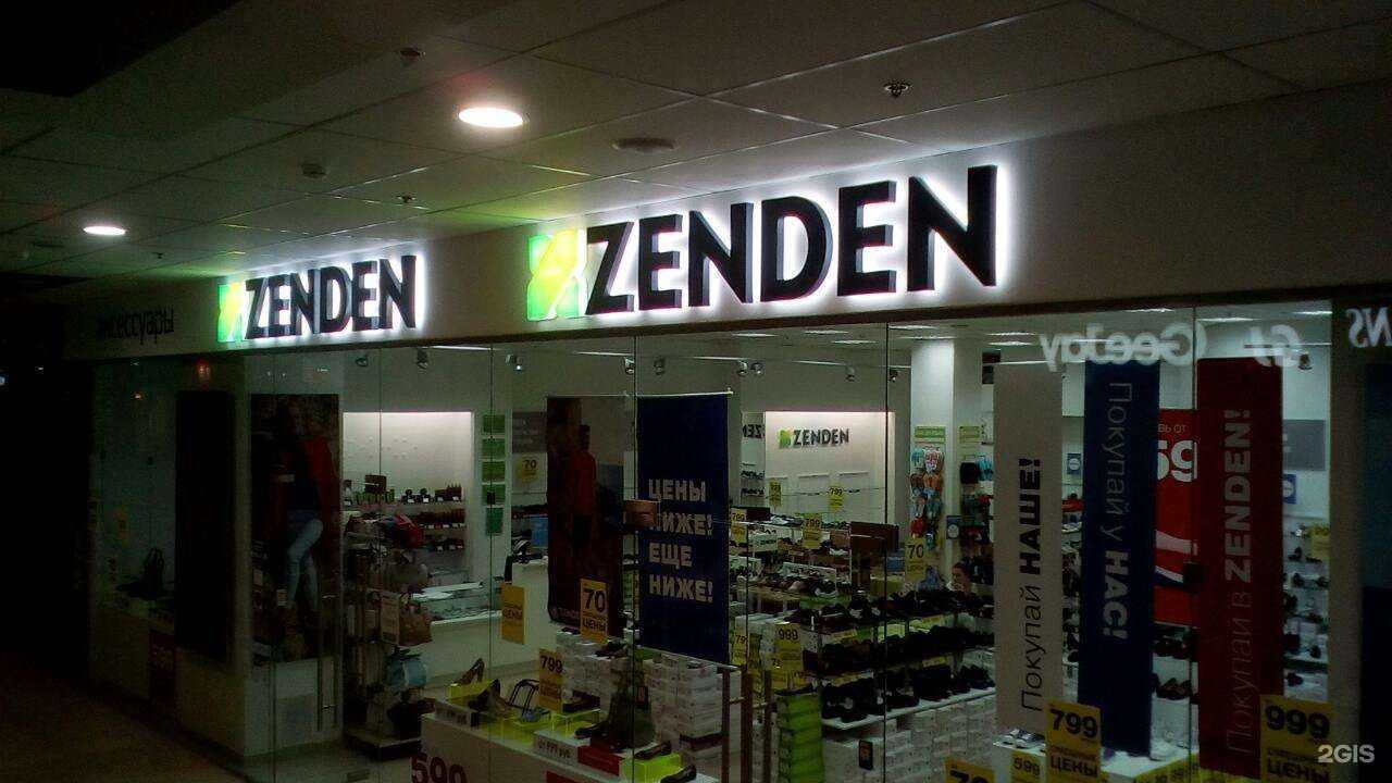 Отзывы на компанию Promix в Волгограде c фото