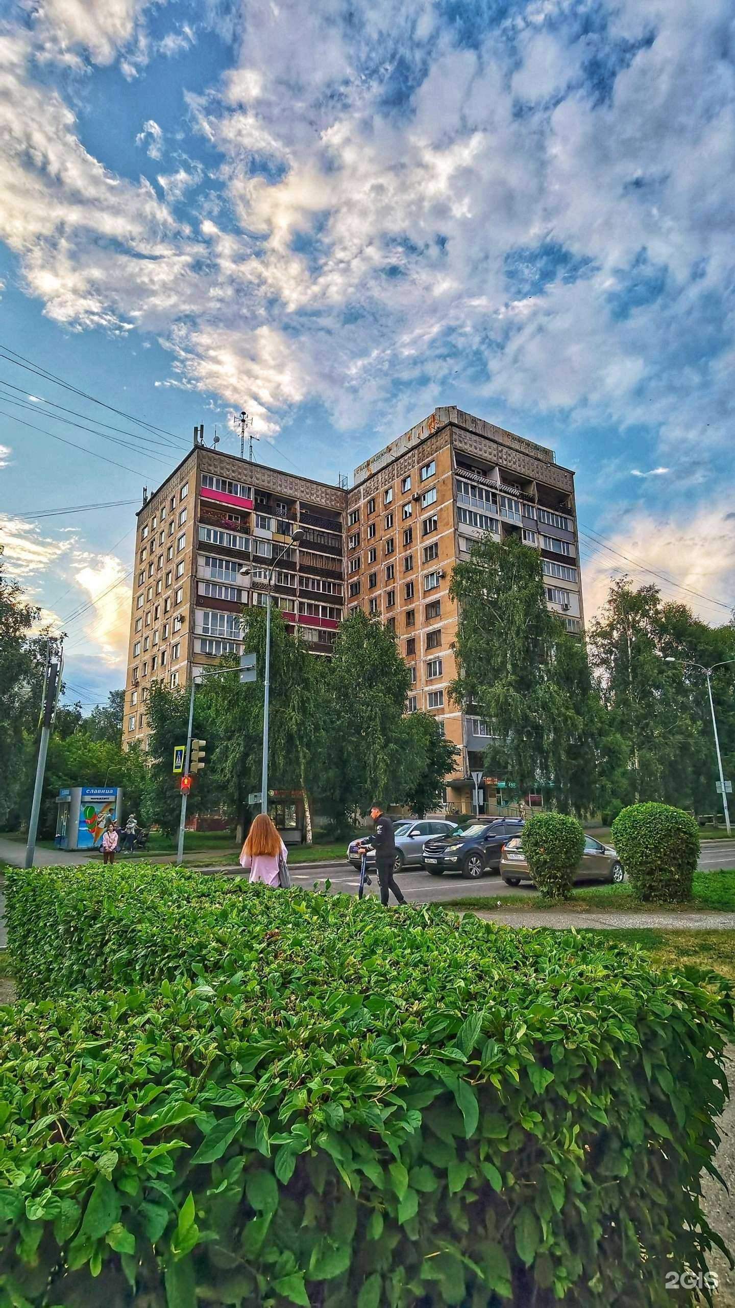 Отзывы на компанию РЕСО-Гарантия в Новокузнецке c фото - фотография 2 из 2