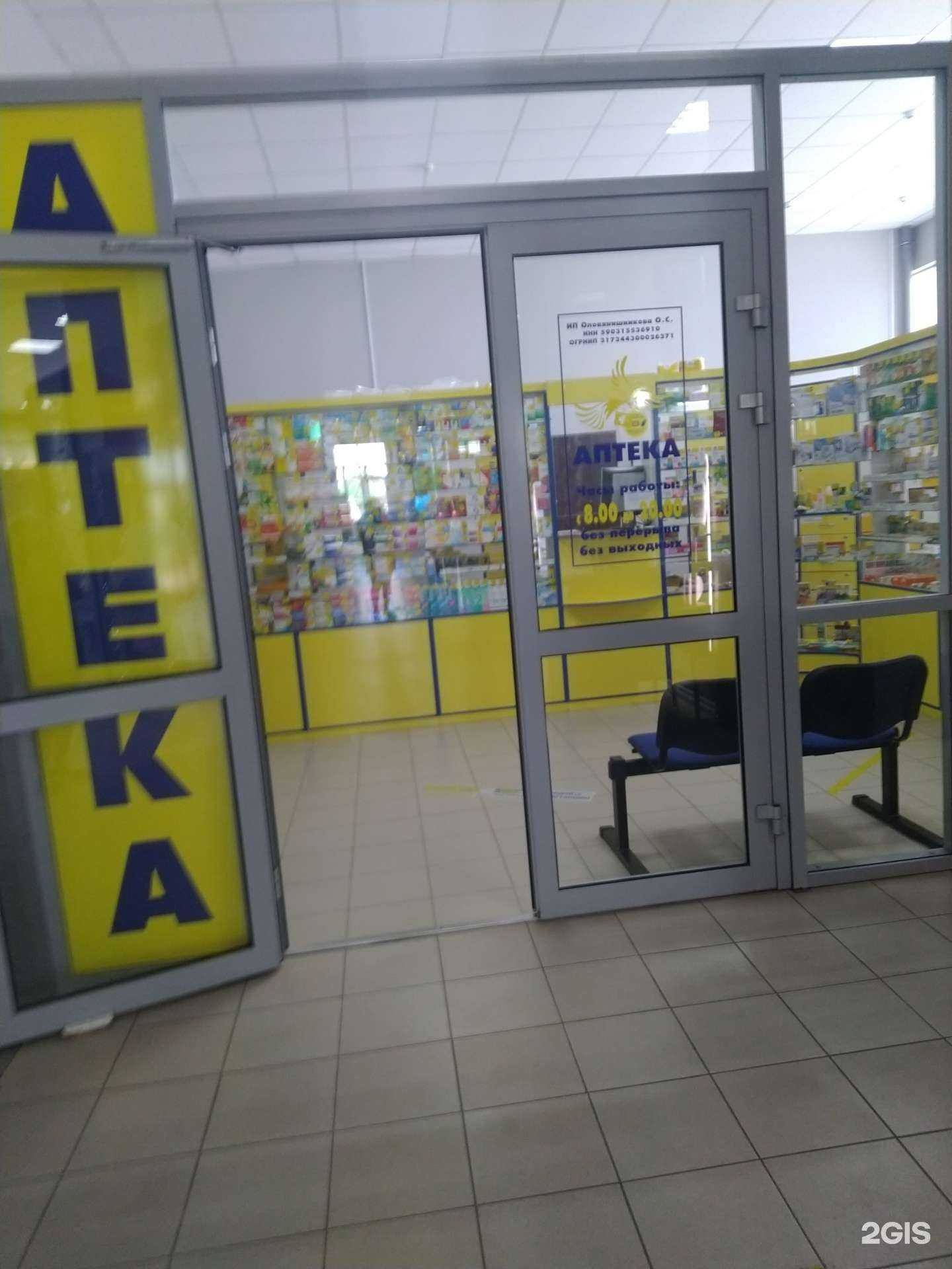 Отзывы на компанию Феникс в Волжском c фото