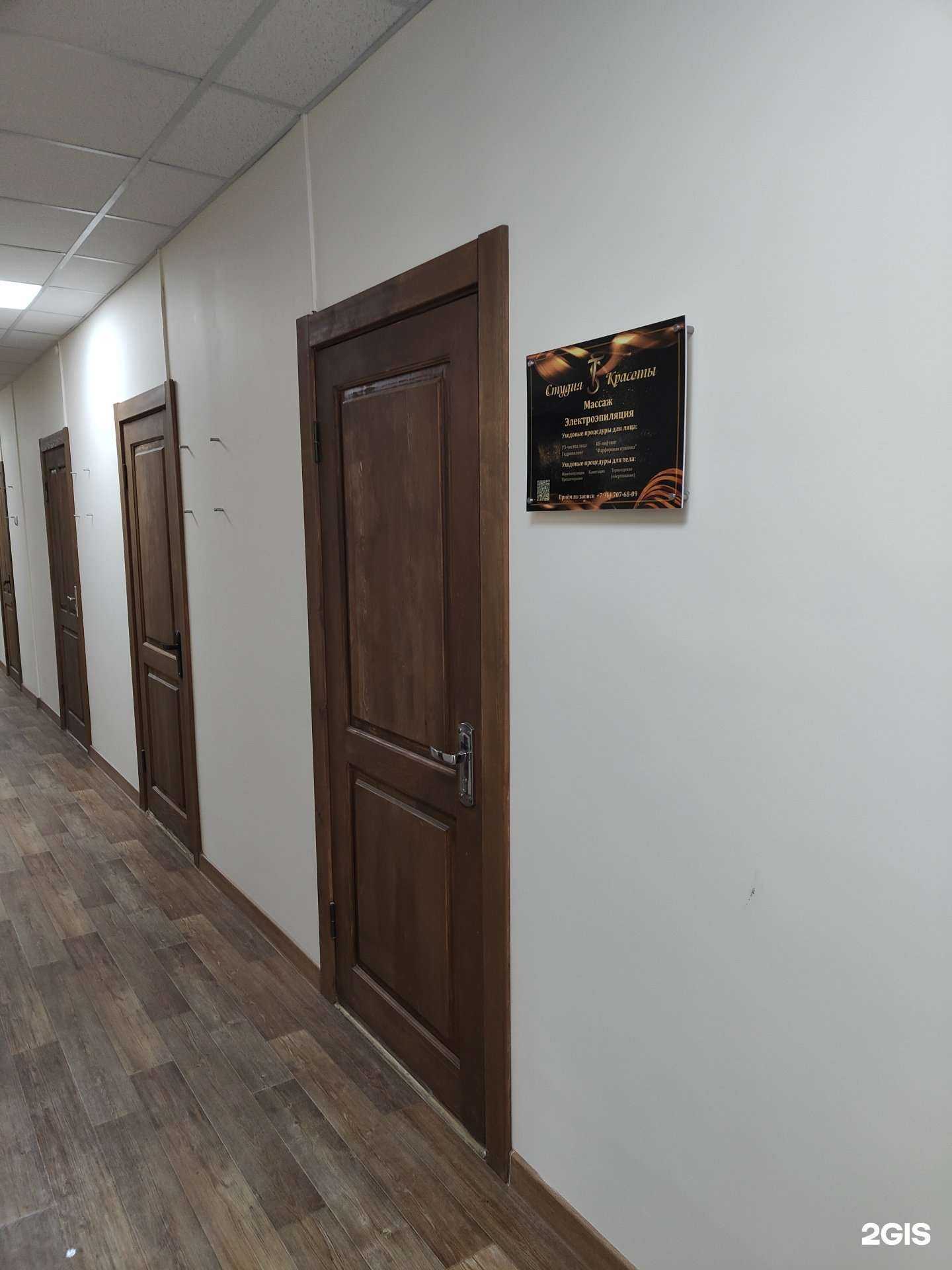 Отзывы на компанию Студия красоты в Владивостоке c фото