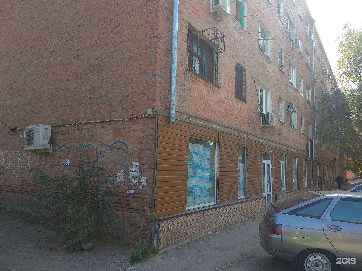 Отзывы на компанию Ваш доктор в Астрахани c фото - фотография 2 из 2