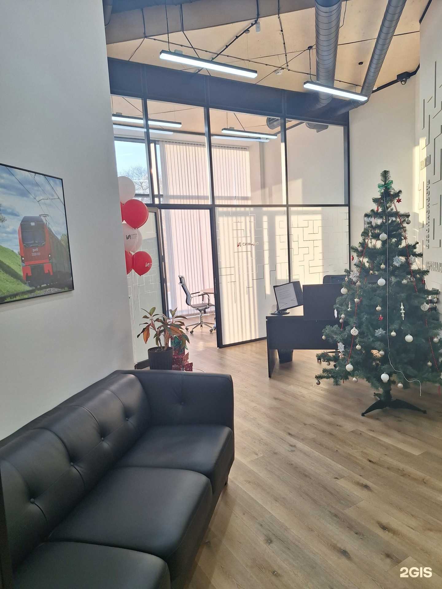 Отзывы на компанию Синара в Новосибирске c фото